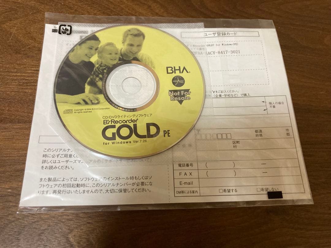 WindowsXP Pro稼働　EPSON Endeavor NT7200PRO