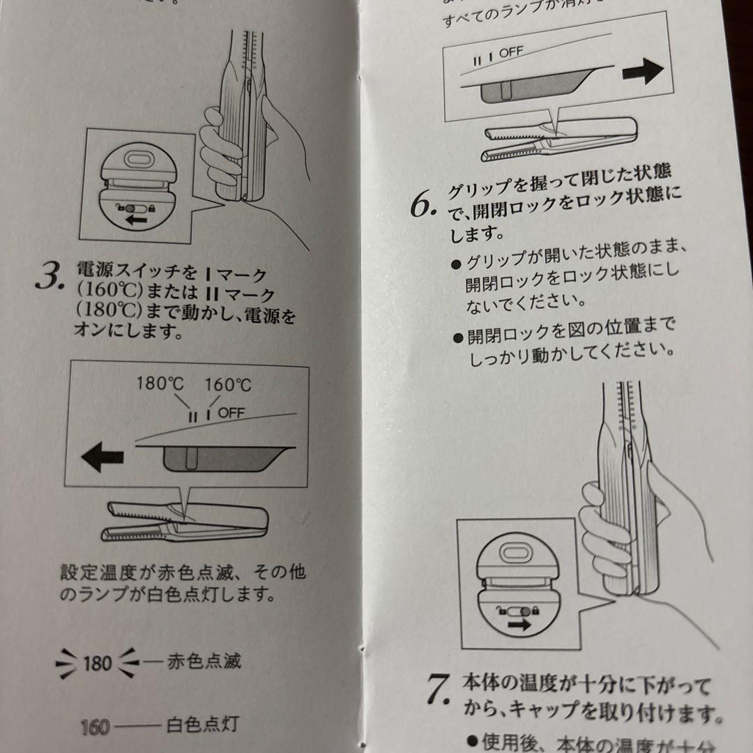 ヘアアイロン ReFa ReFa BEAUTECH FINGER IRON