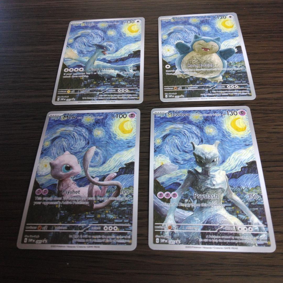 大トロ様 リクエスト 7点 まとめ商品