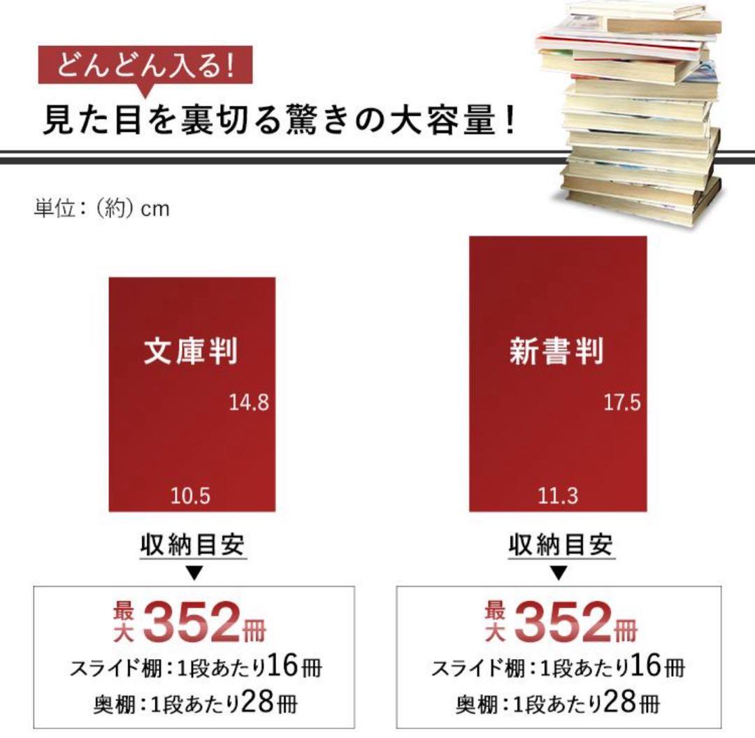 本棚　スライド式　マガジンラック　大容量　ナチュラル　本収納