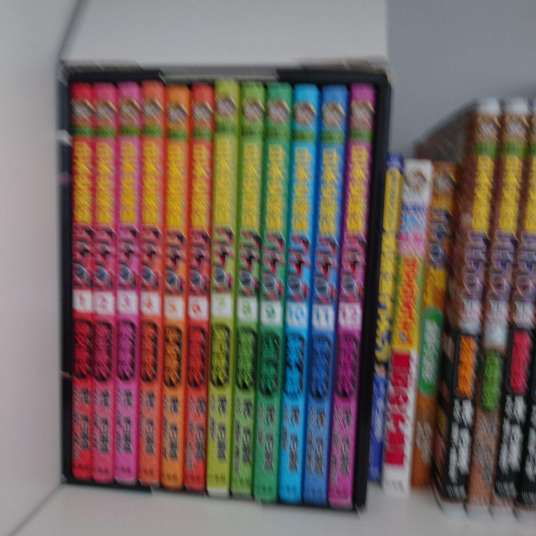 コナン　日本史探偵　世界史探偵