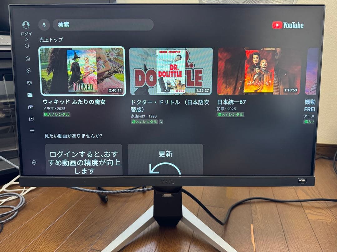 BenQ MOBIUZ EX2510 ゲーミングモニター 本体