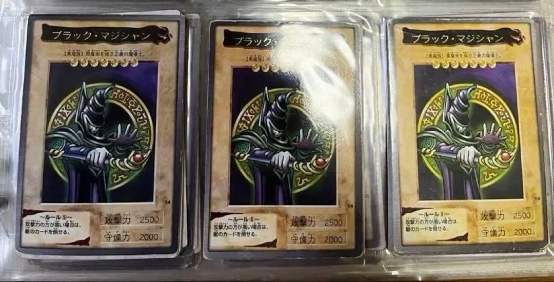 遊戯王　バンダイ版 ブラックマジシャン