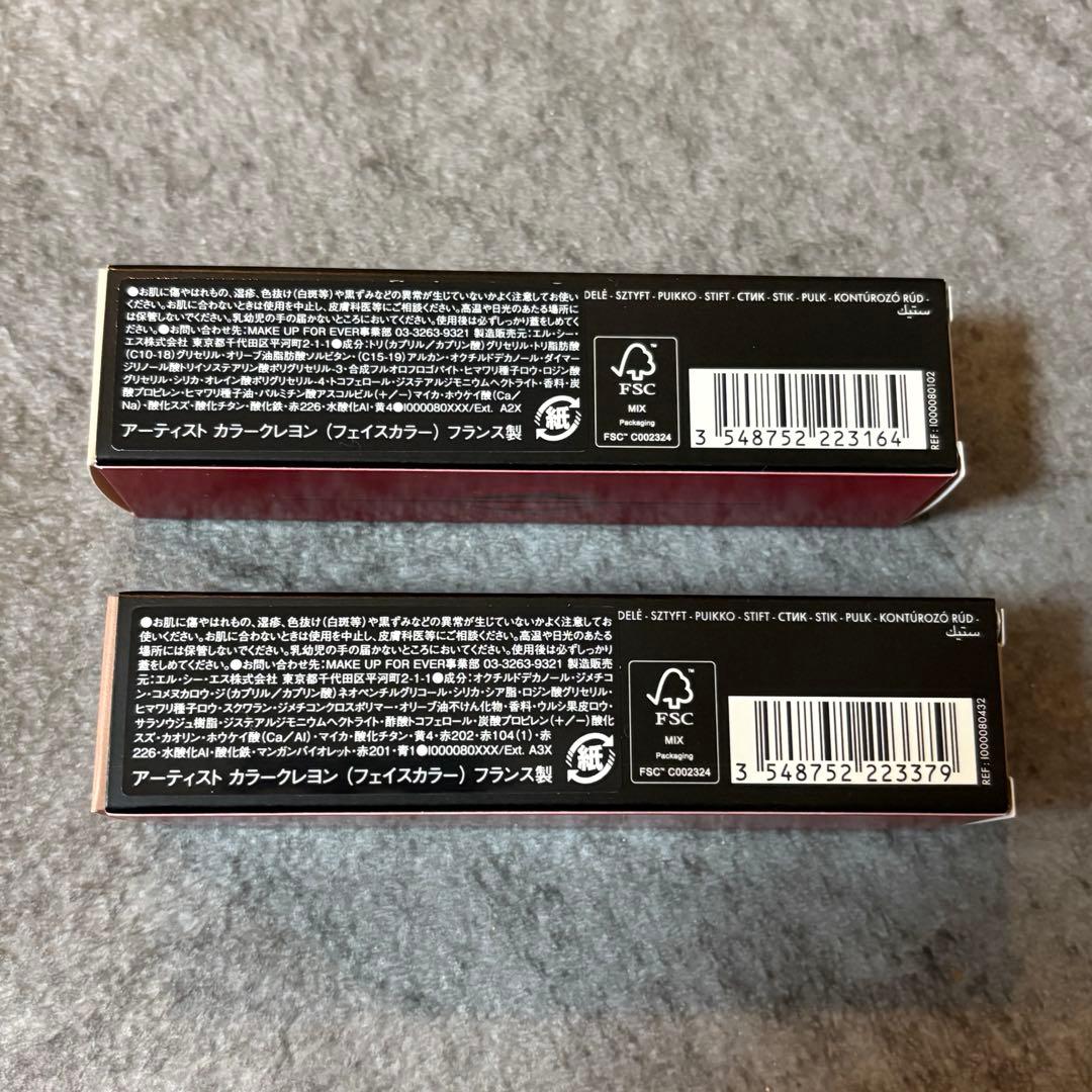 メイクアップフォーエバー アーティストカラークレヨン 432＆102