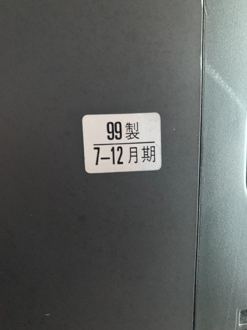 ブラウン管 カラーテレビ　SONY WEGA トリニトロン　KV-25DS1