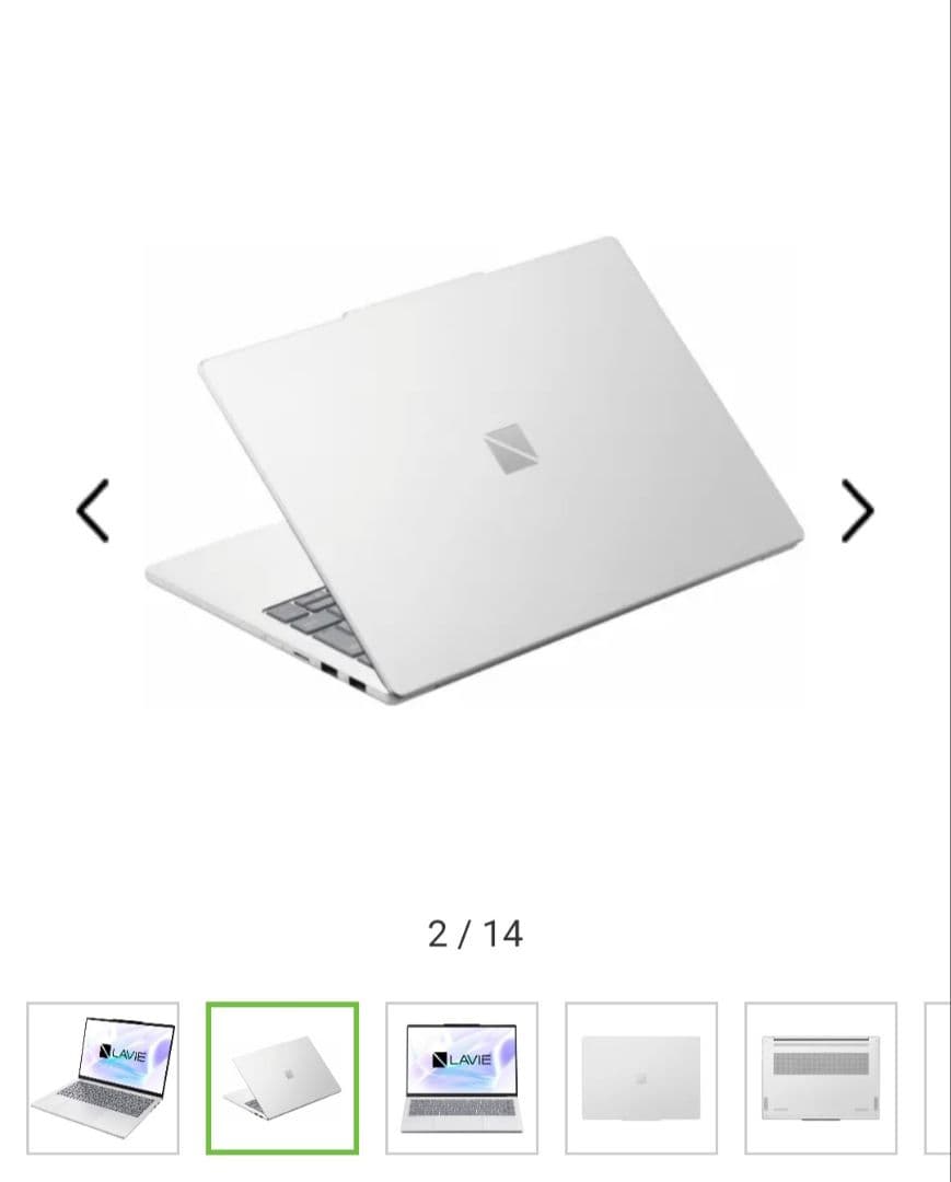 Windowsノート本体 NEC LAVIE