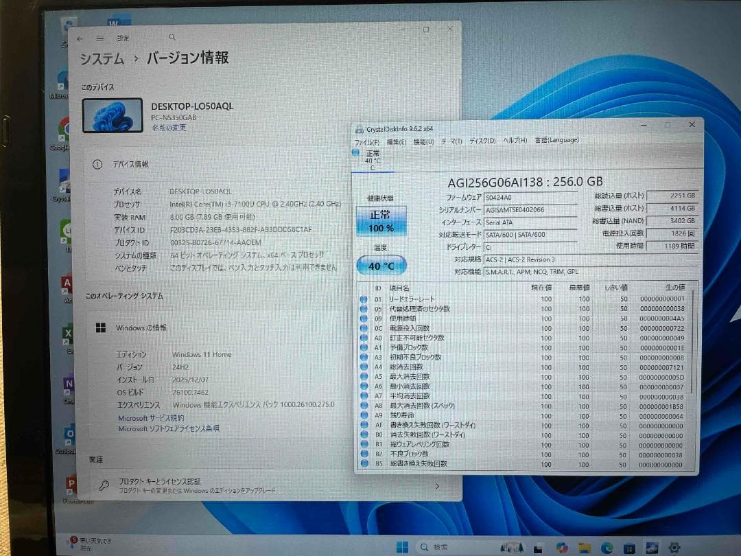 Win11 Office2024搭載 LaVie メモリ8GB SSD256GB