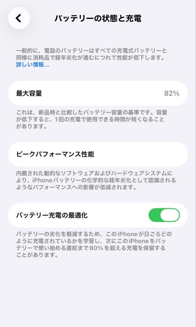 【週末値引き】iPhone 14 Pro 256GB ディープパープル