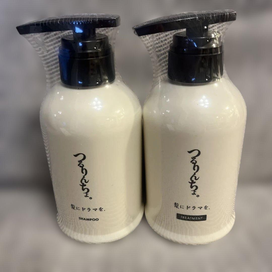 【新品未使用】つるりんちょ。シャンプー＆トリートメント