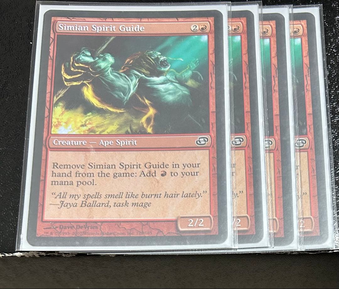 猿人の指導霊　1枚foil【英語版】