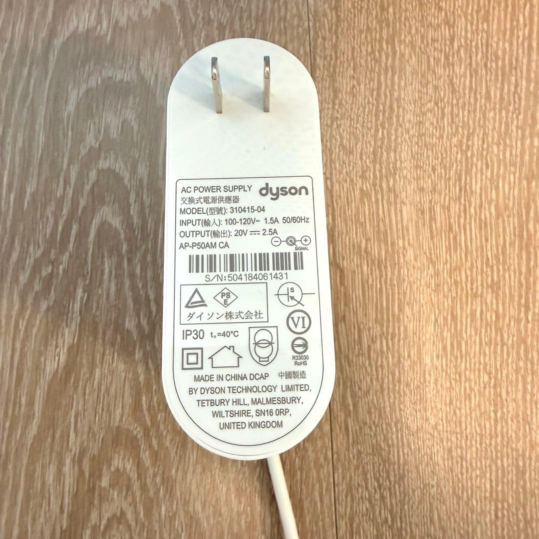 ダイソン Dyson Pure Cool TP04