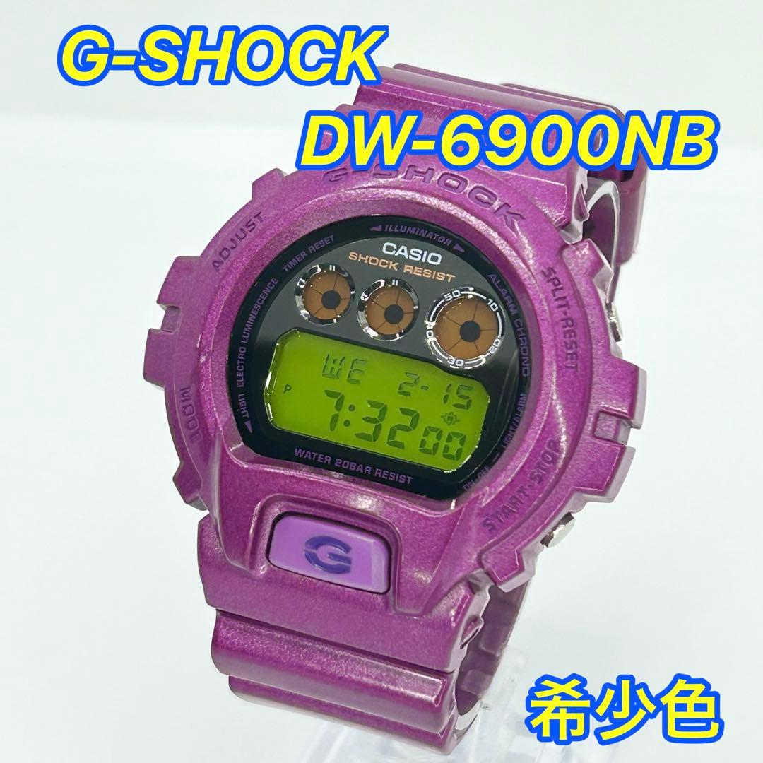 ✨希少✨G-SHOCK DW-6900NB パープル ジーショック CASIO