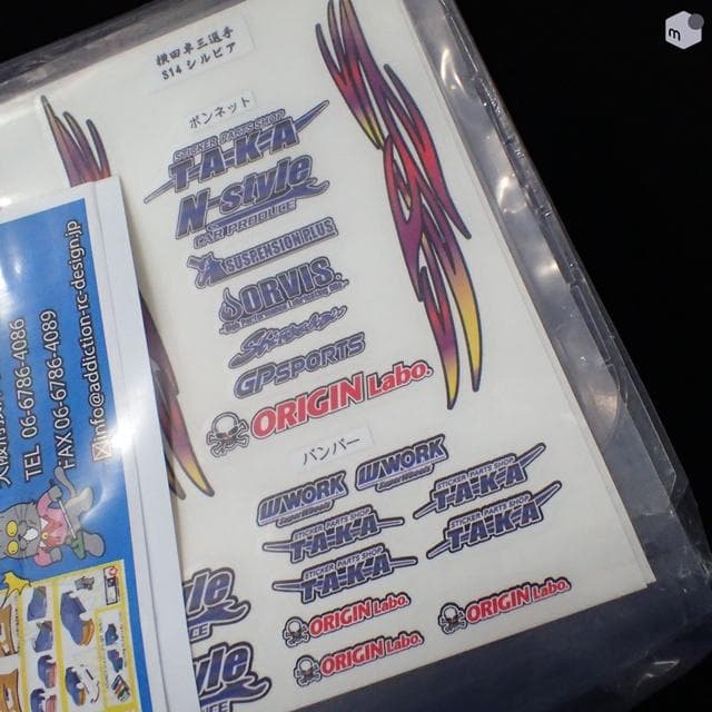 ADDICTION NISSAN SILVIA（S14）横田卓三号