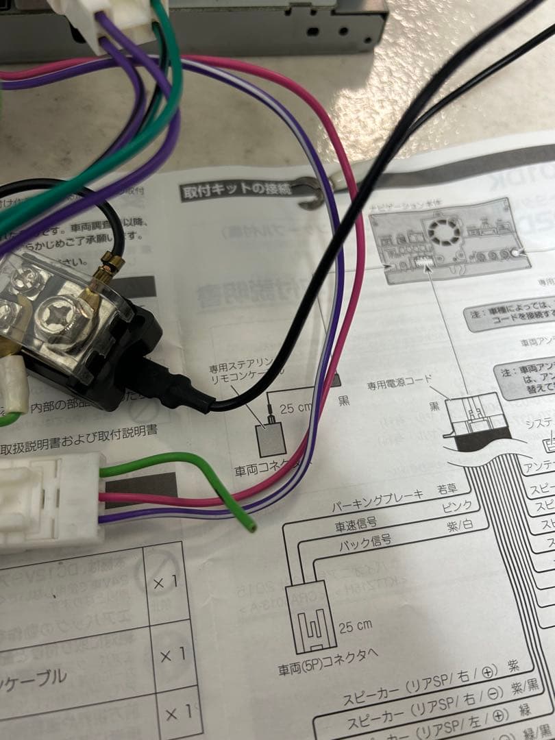 Pioneer AVIC-RW900カーナビ