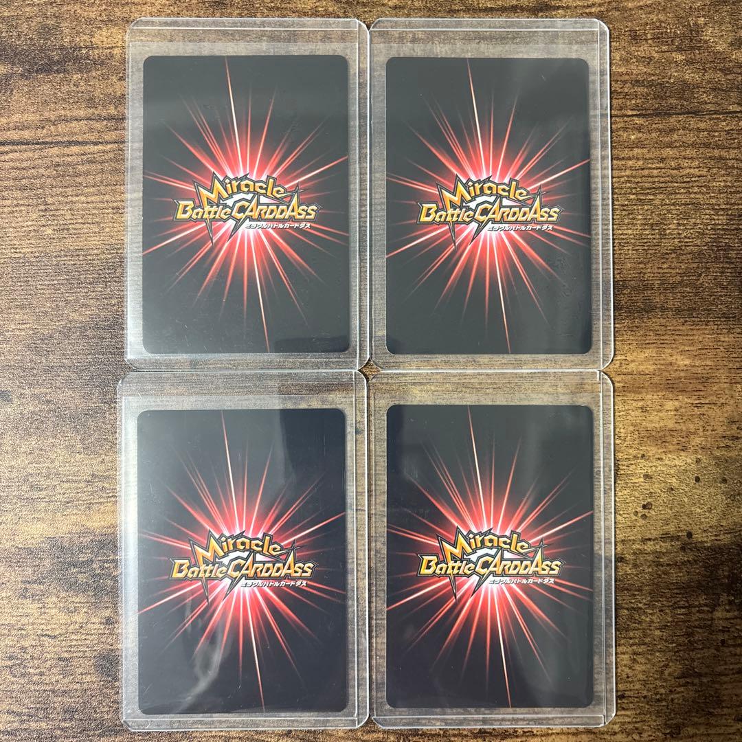 ミラバト　ワンピース　まとめ売り　コレクション品