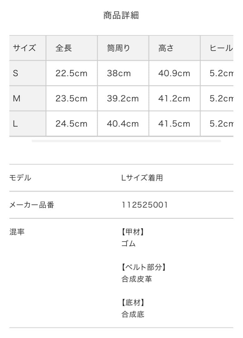 Darich♡新品ハーネスラバーブーツ【Ｓ】