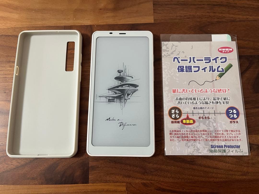 BOOX Palma 本体（ホワイト）、専用ケース、専用フィルム付き