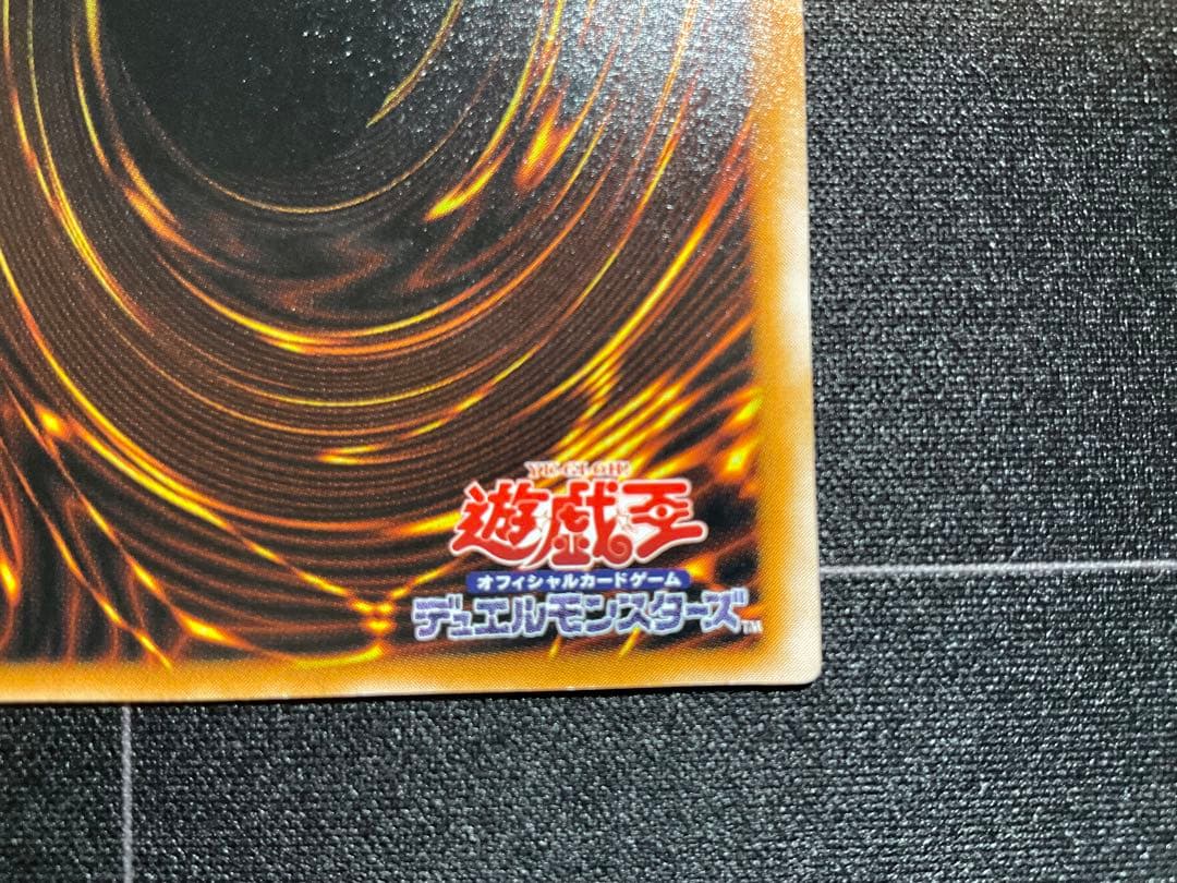 【良品】ブラック・マジシャン レリーフ