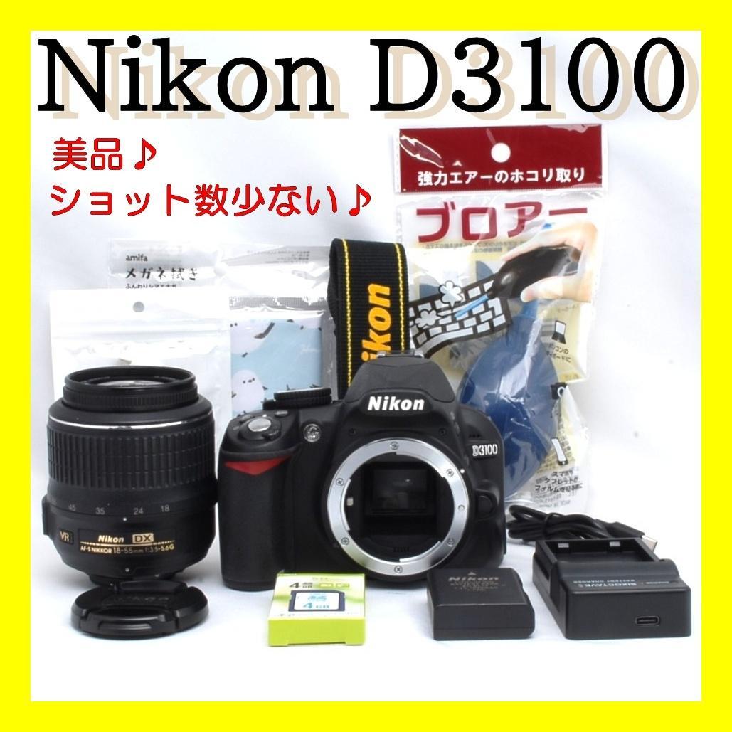 琥珀様★動画撮影★スマホ転送★ポートレート★風景★高画質★Nikon D3100