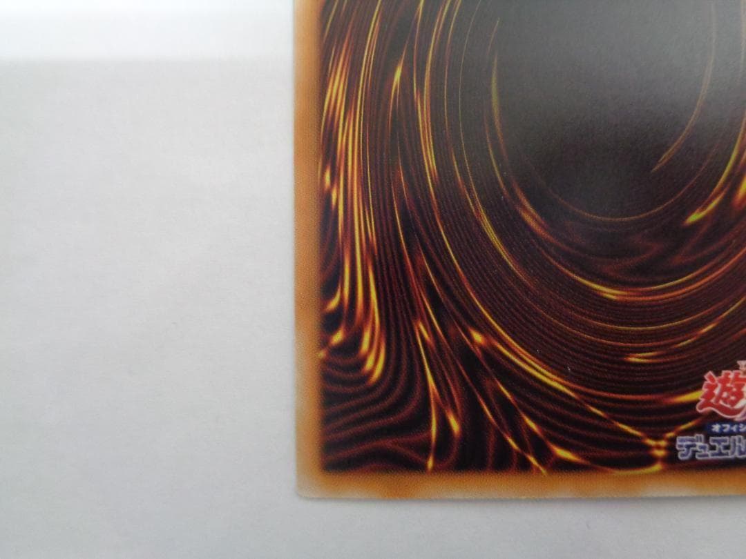 青眼の白龍 ホロ TRC