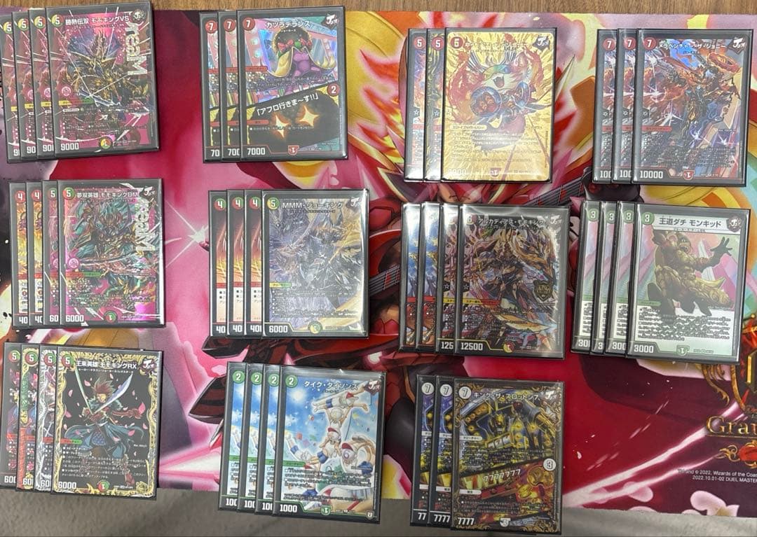 リースモモキング　おまけ付き　即日発送　ゆうゆうメルカリ便　まとめ買い大歓迎