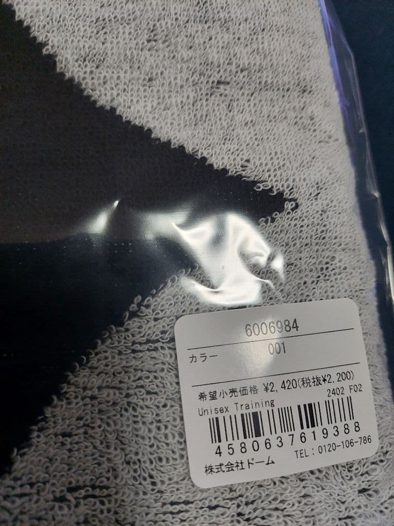 アンダーアーマー　2025