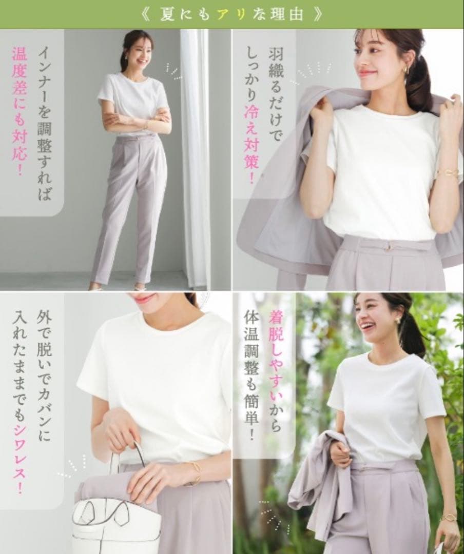 おみ【新品未使用】Emilyan スーツ　ベージュ ビジネススーツ XS