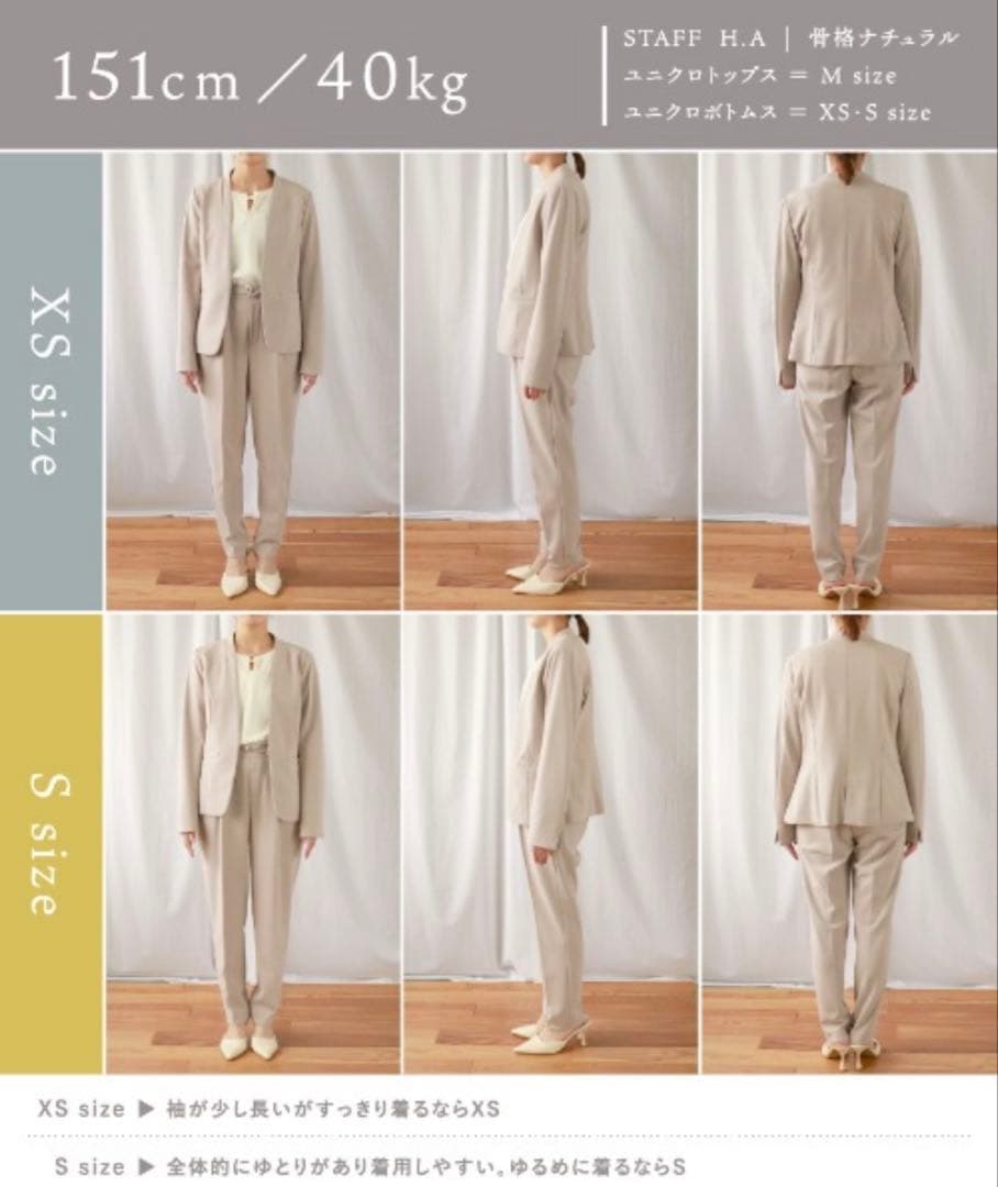 おみ【新品未使用】Emilyan スーツ　ベージュ ビジネススーツ XS