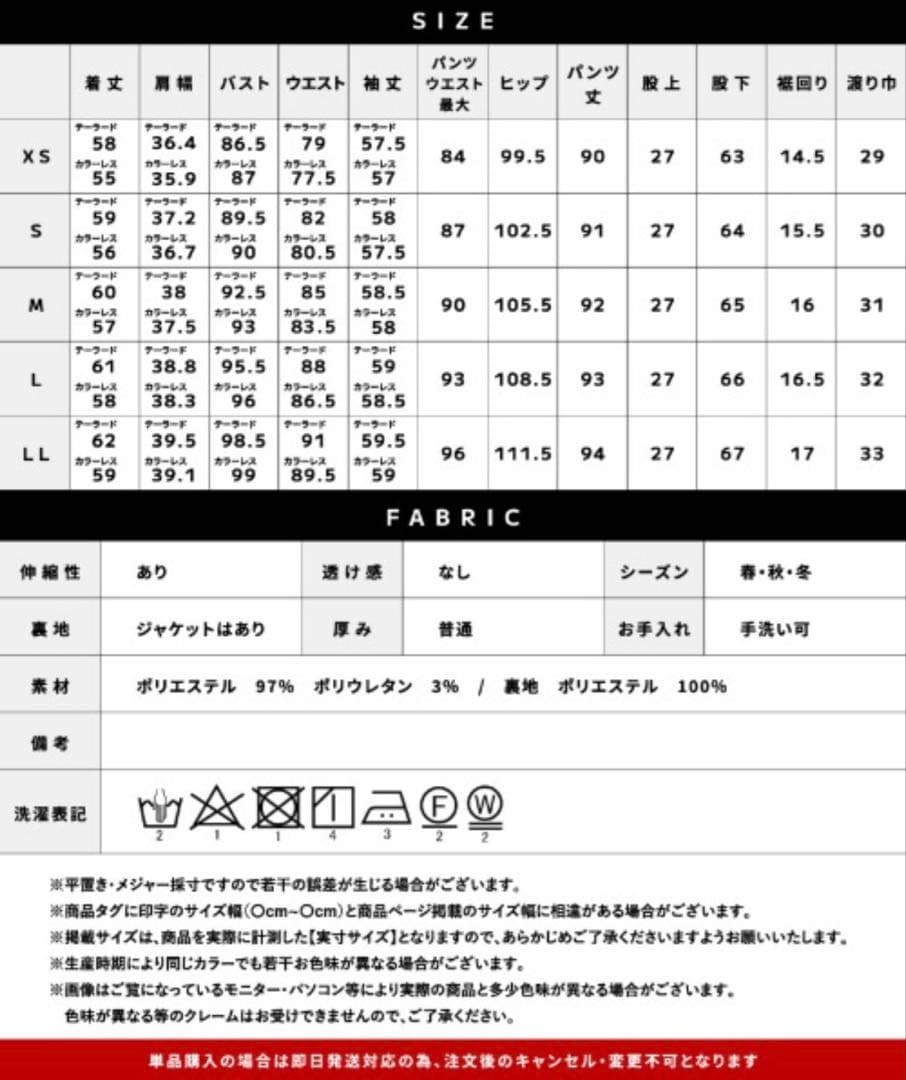 おみ【新品未使用】Emilyan スーツ　ベージュ ビジネススーツ XS