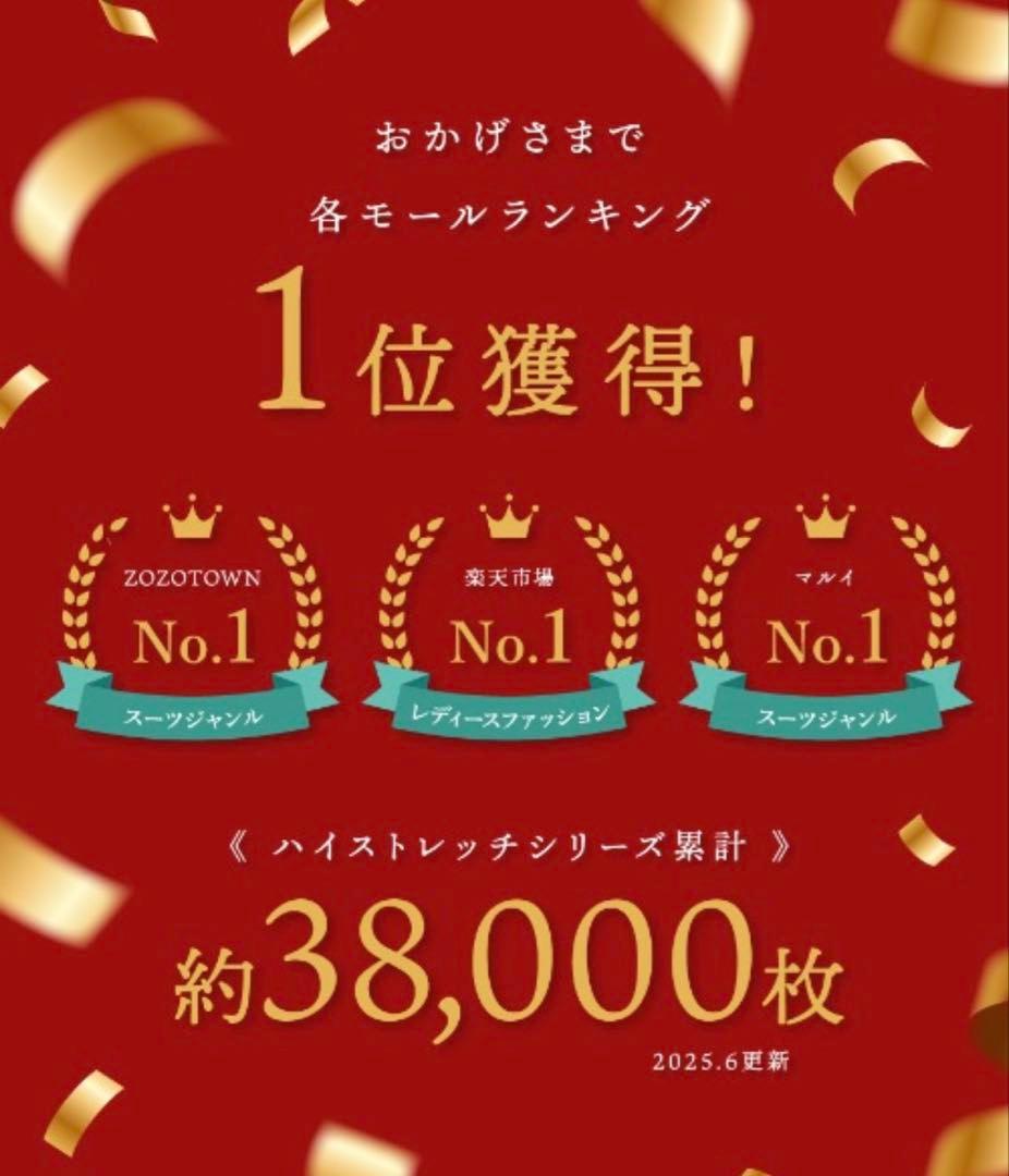 おみ【新品未使用】Emilyan スーツ　ベージュ ビジネススーツ XS