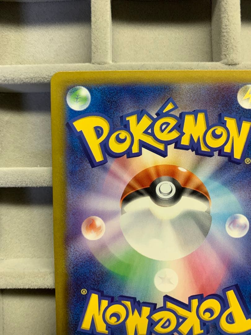 【美品】イーブイ AR 755/742 ポケモンカード