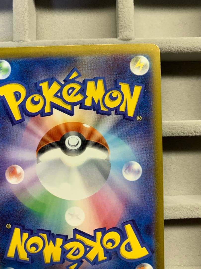 【美品】イーブイ AR 755/742 ポケモンカード