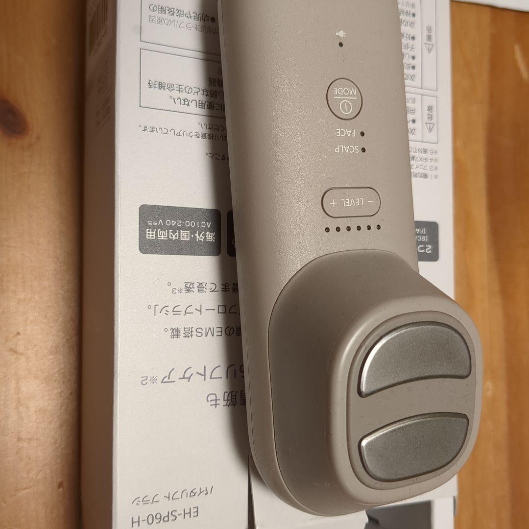 jpj'w!　EH-SP60-H 美顔器 グレー 充電器付き　バイタリフト