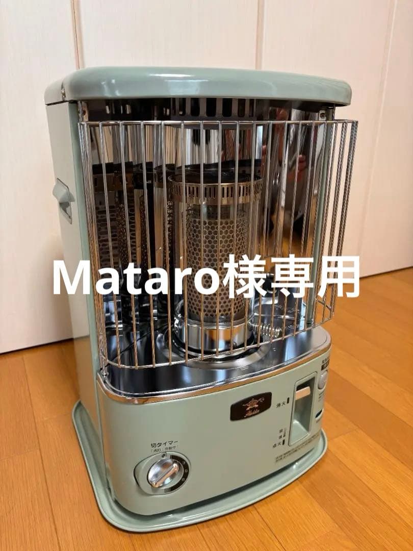 極美品 アラジン 石油ストーブ CAP-U288 (G) 2021年製