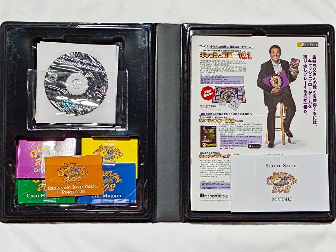 【希少廃盤】キャッシュフロー 101 202 日本語版 ボードゲームセット