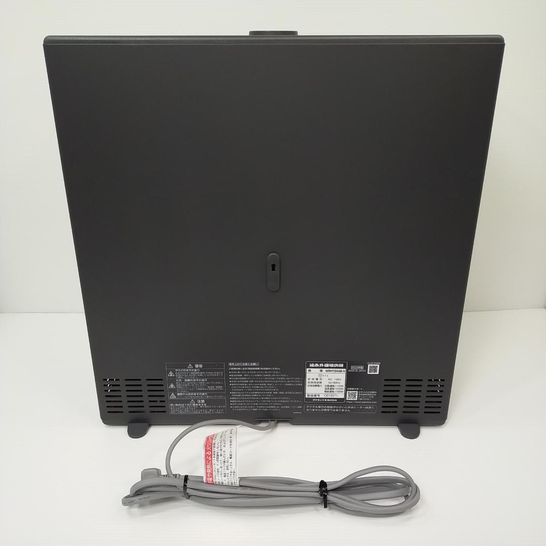 ダイキン 遠赤外線暖房機ストーブ ハイブリッドセラムヒート WRH134AS-H