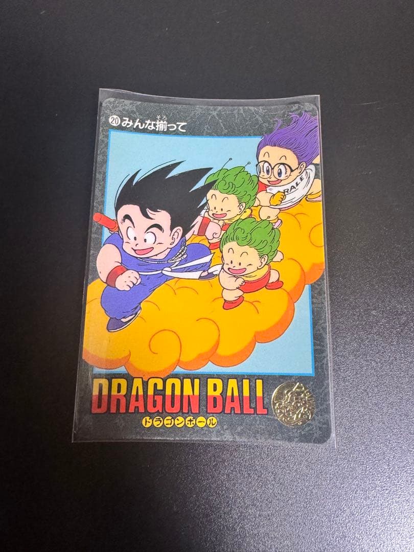ドラゴンボール　ビジュアルアドベンチャー　20 みんな揃って　アラレ