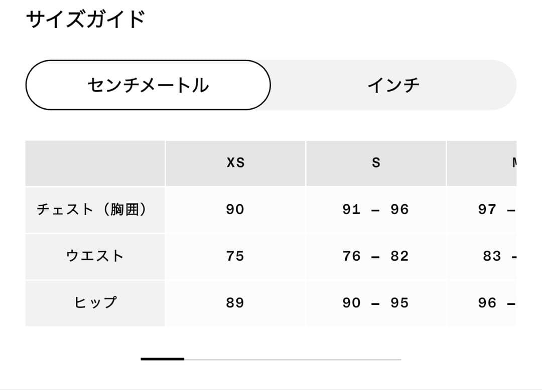 Y*S様 【新品、未使用】on Pace Hoodie XS ブラック