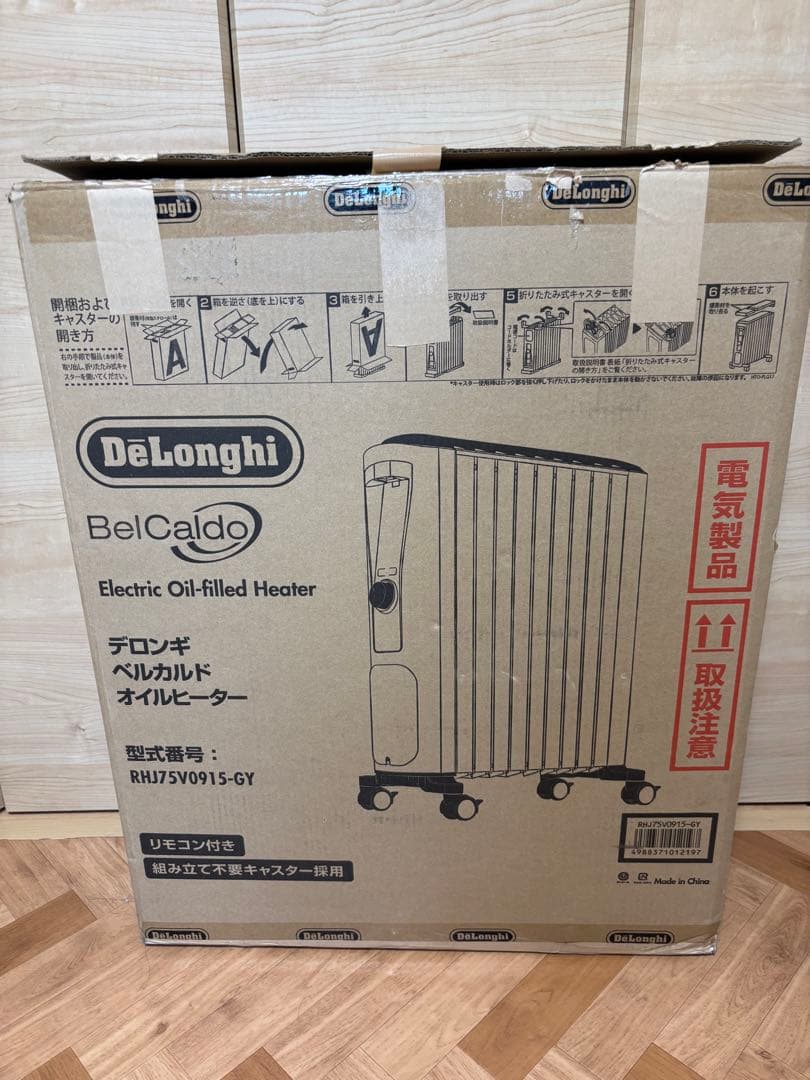 デロンギ　Delonghi RHJ75V0915-GY オイルヒーター