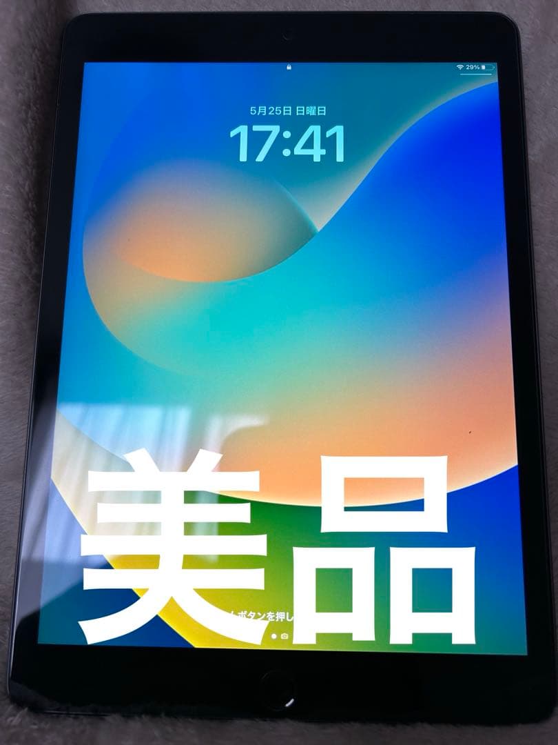 美品　Apple iPad 第９世代 バッテリー100% スペースグレー