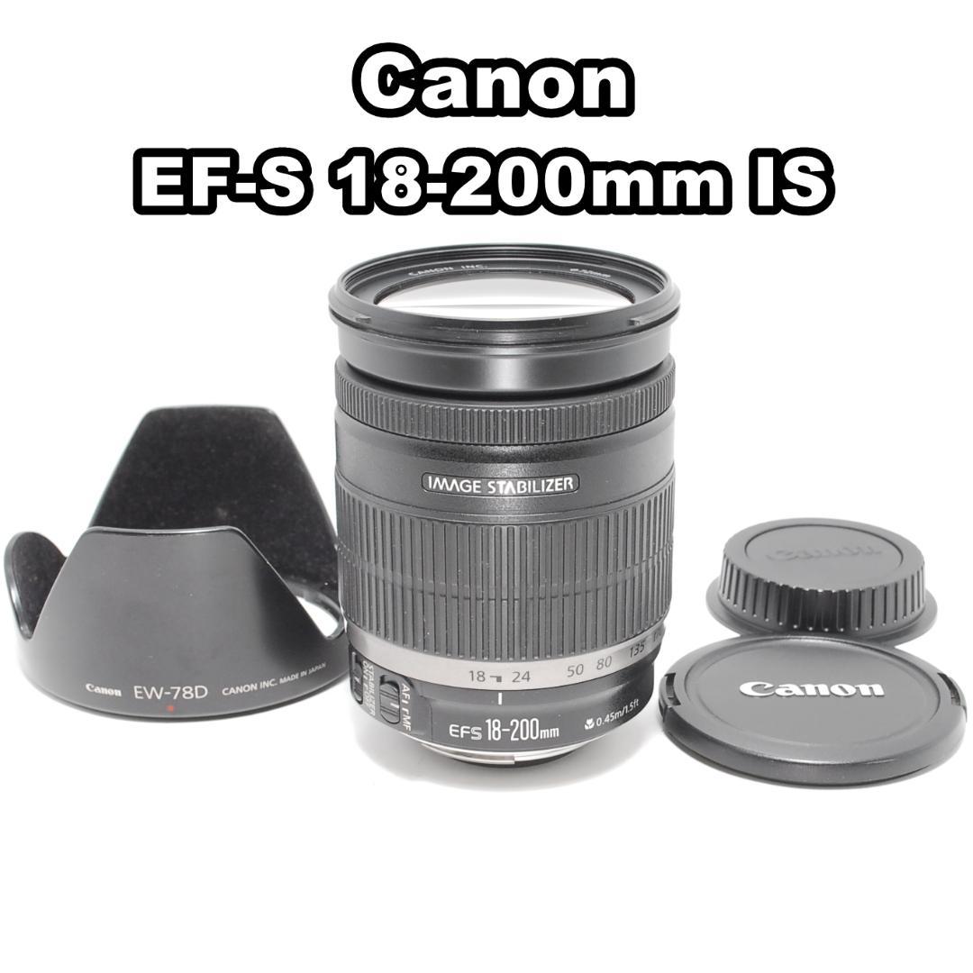 ❣手ブレ補正あり❣Canon EF-S 18-200mm IS❣高倍率ズーム❣