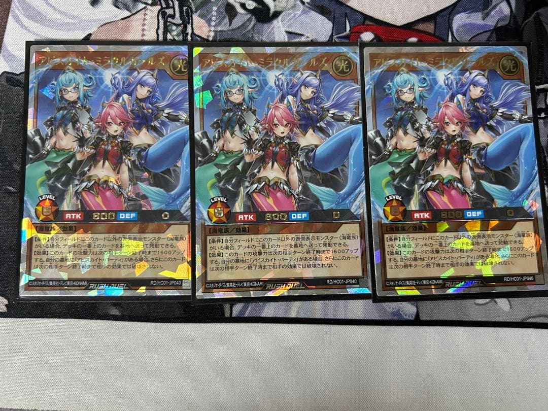 アビスカイトミラクルガールズ　オーバーラッシュレア　3枚　リーム2枚