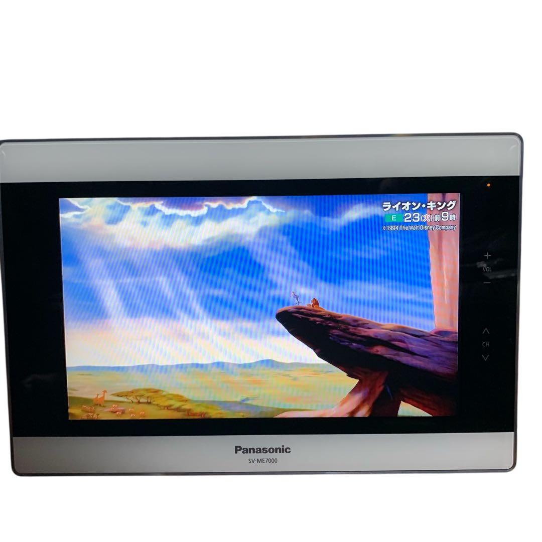 【美品】パナソニック プライベートビエラ 10V型 SV-ME7000-W