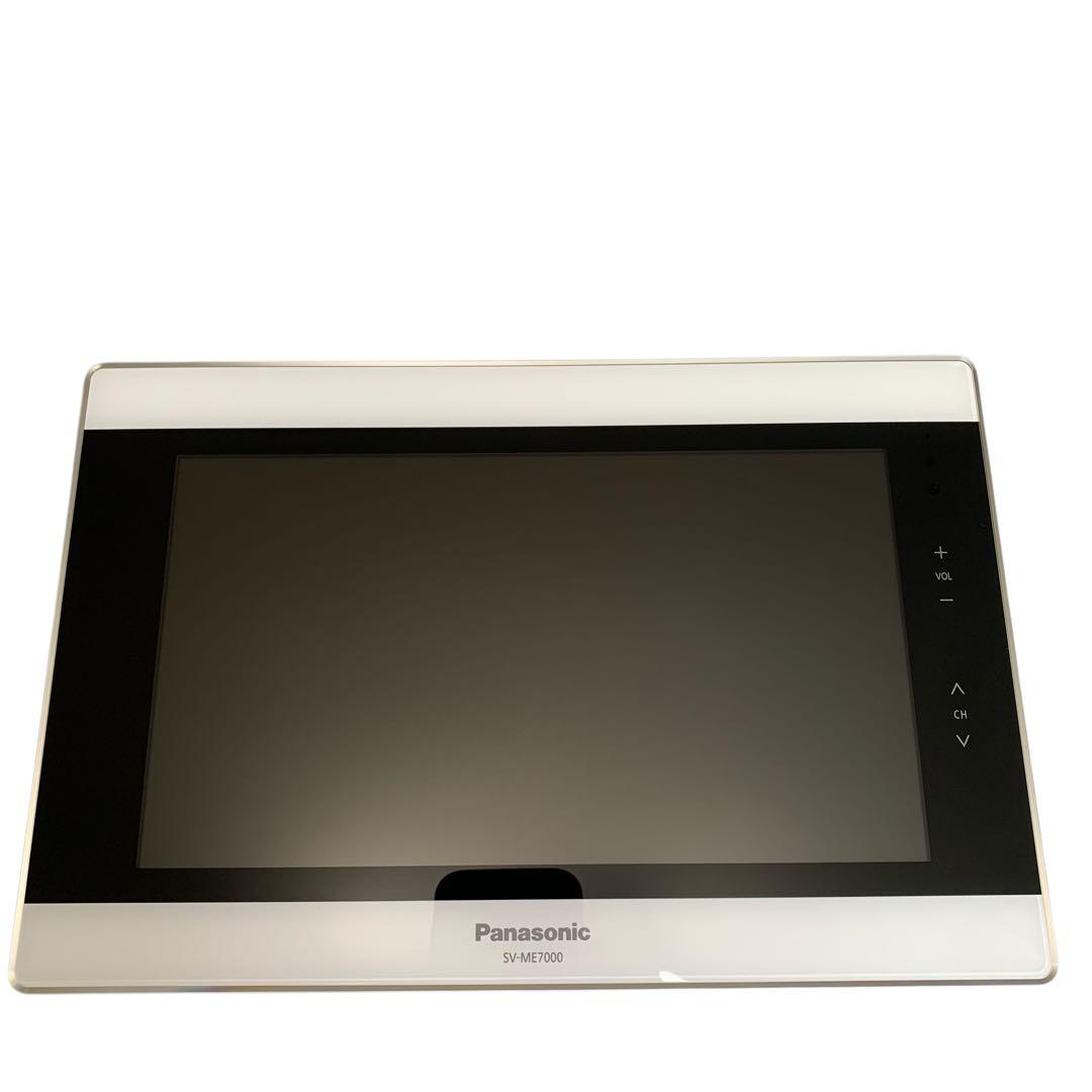【美品】パナソニック プライベートビエラ 10V型 SV-ME7000-W