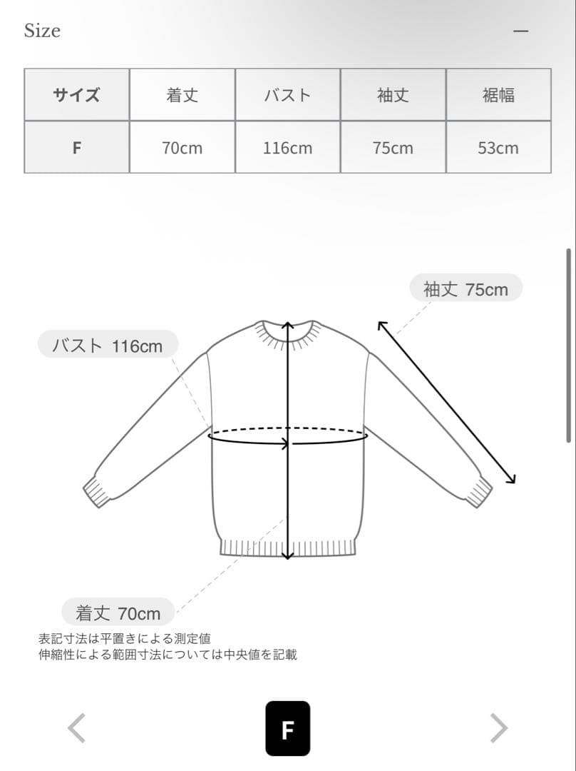 値下げ中　アニュアンス　ウールカシミヤクールネックプルオーバー