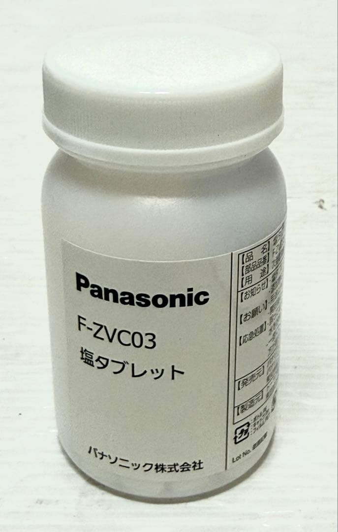 美品 ジアイーノ♪パナソニック 次亜塩素酸空間除菌 脱臭機 F-MC1000V