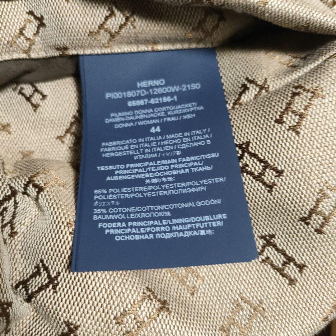 極美品✨HERNO ヘルノ Hモノグラム ダウンジャケット 44
