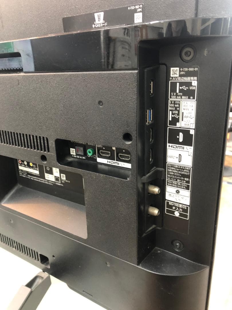 43型テレビ ソニー KJ-43X7500F 2018年