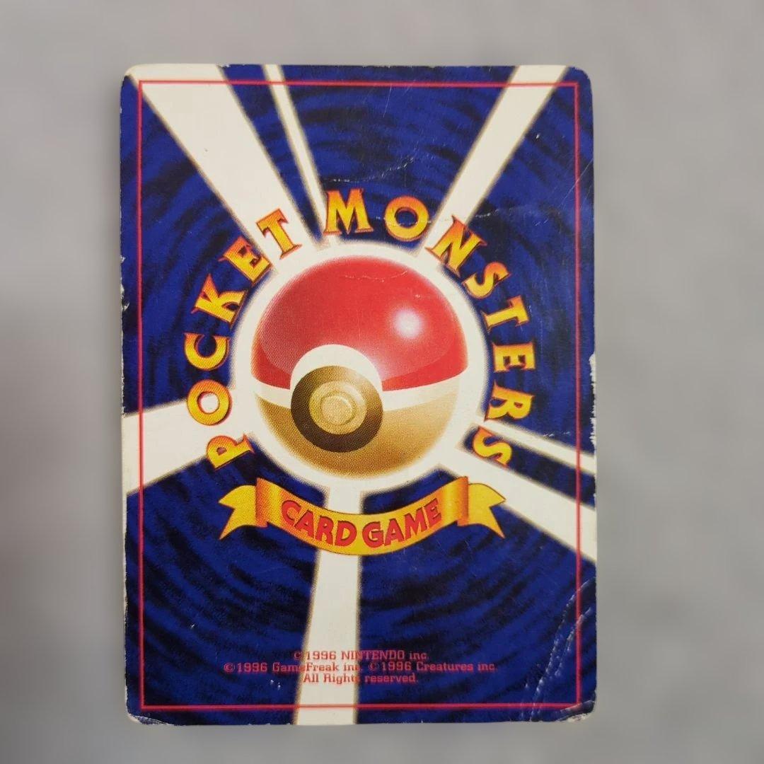 旧裏　かえんリザードン