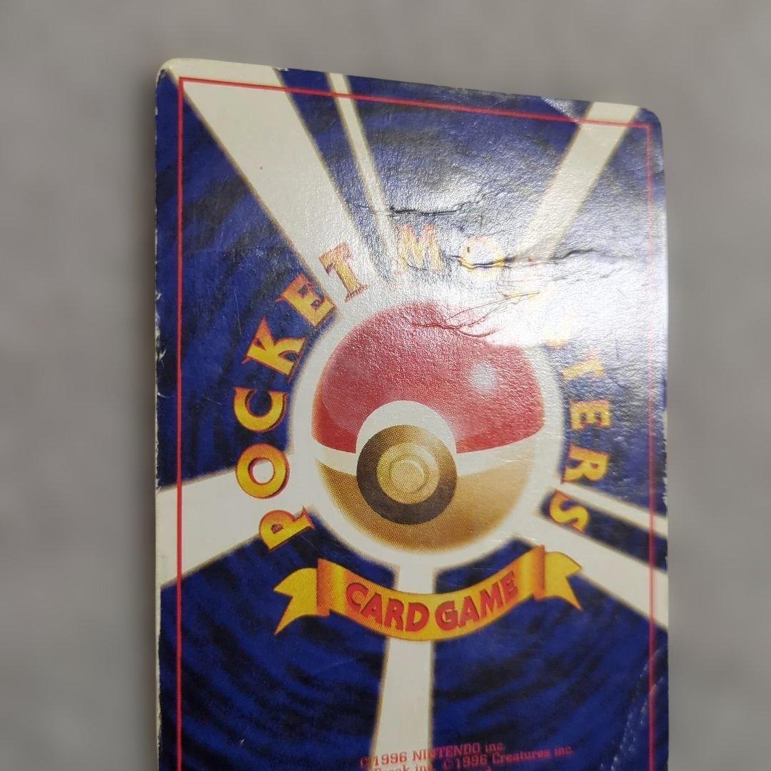 旧裏　かえんリザードン